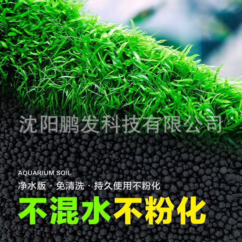 Оптовая продажа аквариумного грунта из керамзита для растений, черный керамзит для дна аквариума, ландшафтный песок