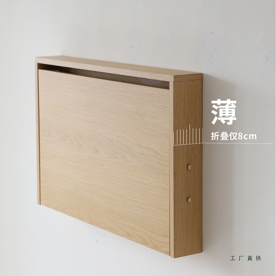 Small Wall Table Storage Rack Wall Hanging Table Wall Folding Desk Computer Table Wall Dressing Table Small Apartment Storage Rack Wood