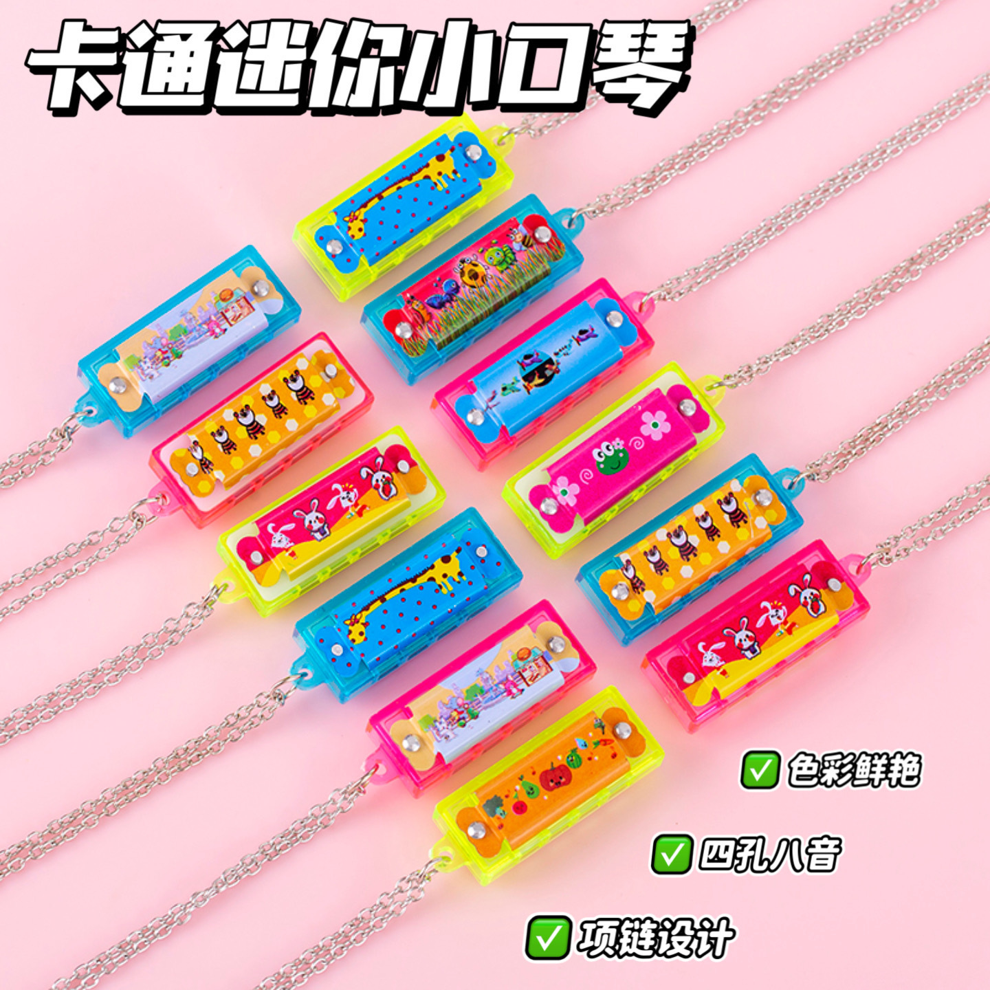 Мини-гармоника, игрушка для детей, музыкальный инструмент