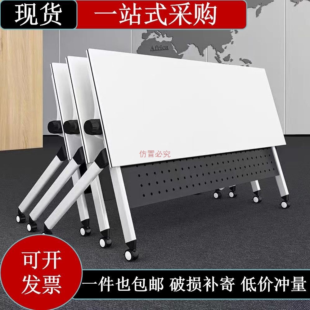 Training Tables and Chairs for Two People, Employee Desks, Student Free Combination Long Tables, Multi-Functional Folding Training Conference Tables