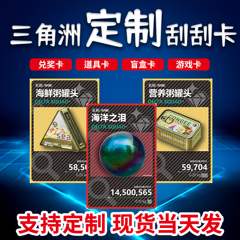 Monument Action Peripheral Monument Action Game Card Live Blind Box Card Blind Box Monument Card Live Broadcast