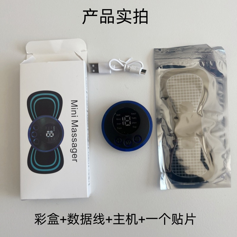 Cross-border Cervical Spine Massage Sticker EMS Mini Portable Pocket Massage Instrument Shoulder Neck Waist Leg Neck Multifunctional