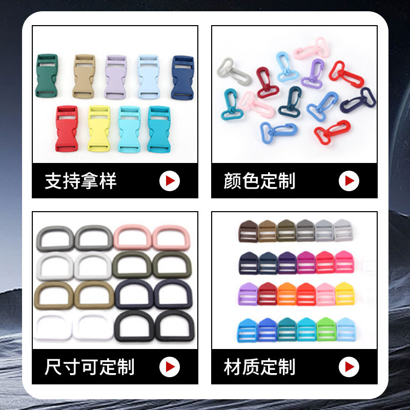 Luggage Accessories Plastic Rectangular Japanese Buckle Square Buckle High Quality Plastic Candy Color Manufacturer Supply Style Bayonet