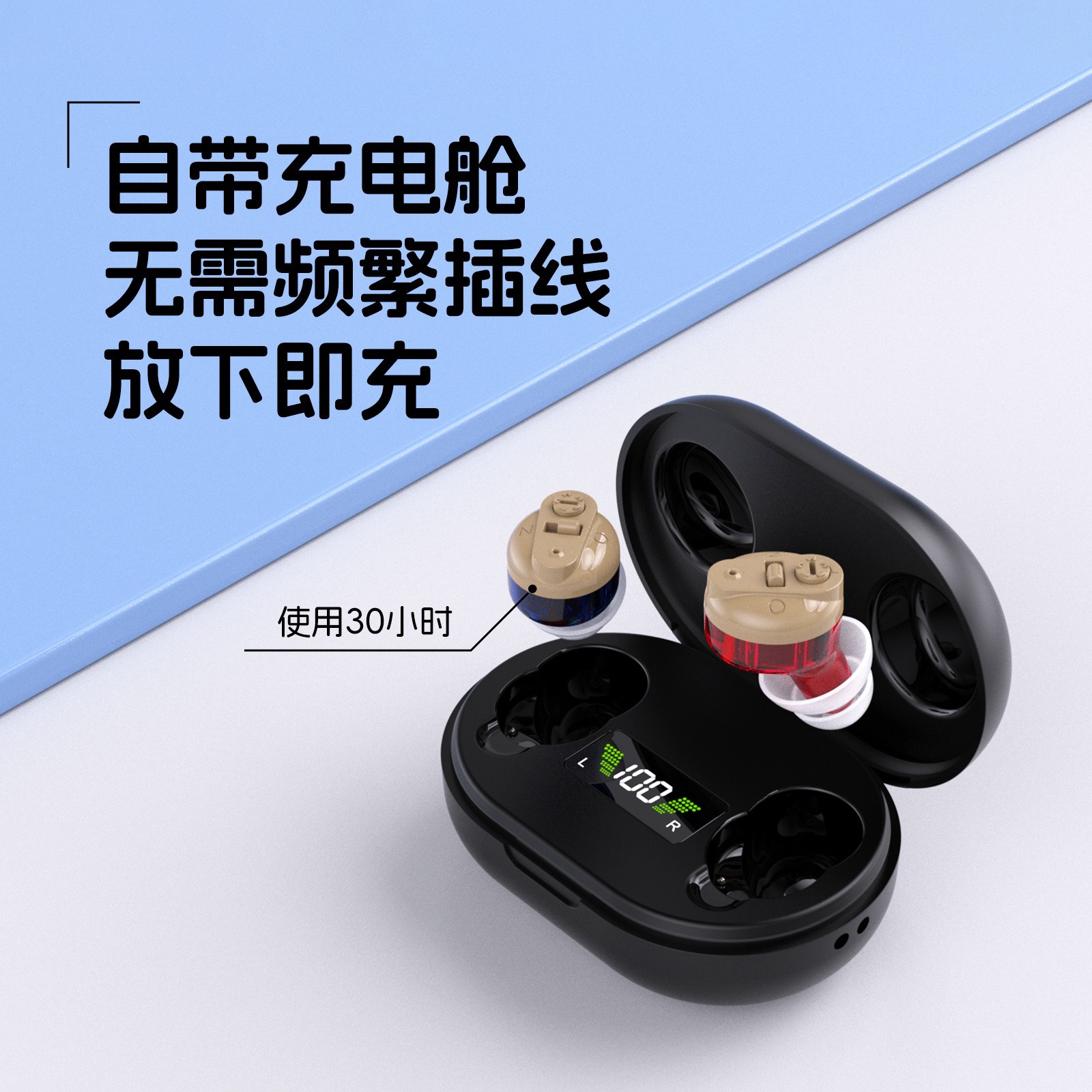 Cross-border direct supply of hearing aids for the elderly sound amplifier hearing aids sound collector accessories wholesale