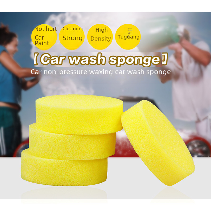 Waxing sponge high density cleaning sponge block car beauty supplies round car cleaning sponge manufacturers wholesale