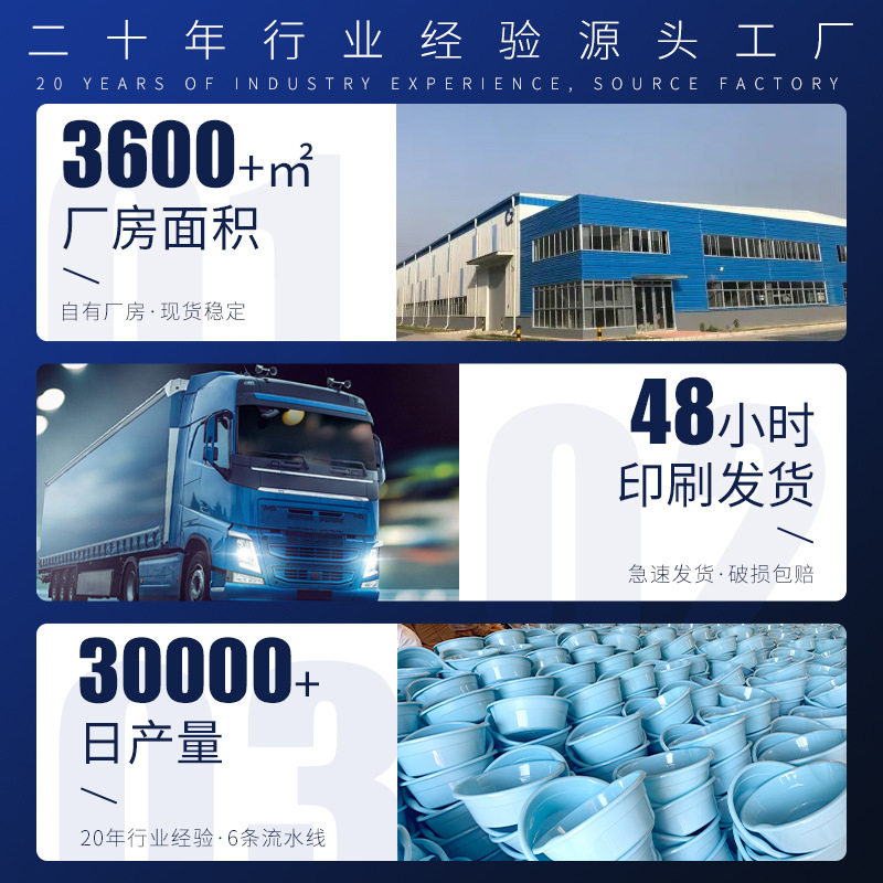 Linyi manufacturers supply plastic basin PP material printing advertising basin wash basin wholesale basin household Basin