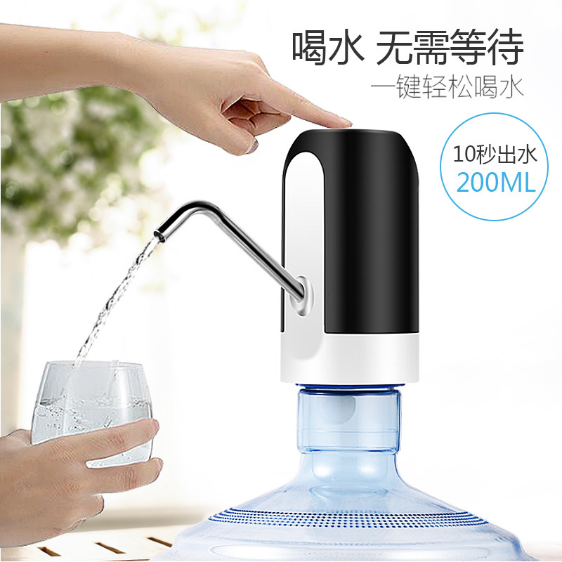 Bottled Water Pump, Electric Water Suction Device, Water Dispenser, Automatic Water Dispenser, Rechargeable Water Pump, Household Water Pressure Artifact