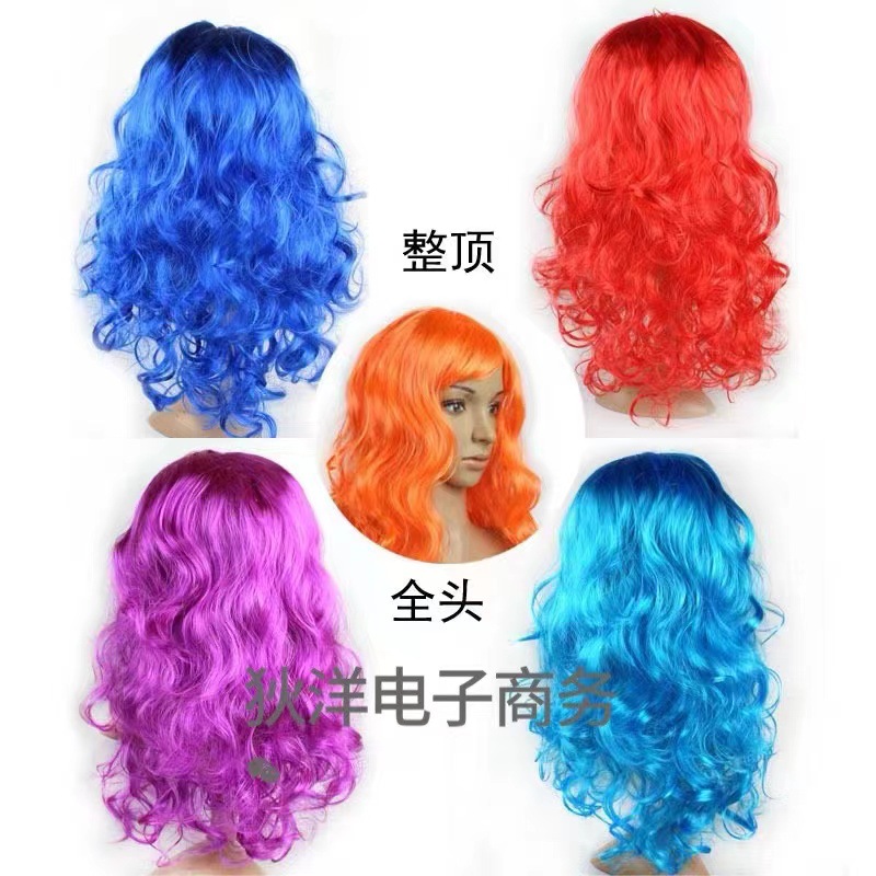 Cross-border Halloween Wig Colorfulful Long Curly Wig Ghost Festival Big Wave Performance Dance Wig Party Props