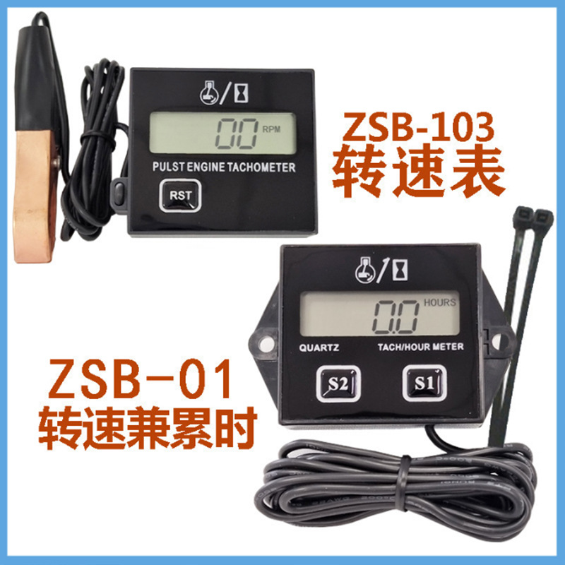 Тахометр для двигателя, измеритель оборотов, тахометр для газонокосилки, тахометр для цепной пилы, многофункциональный цифровой дисплей спидометра