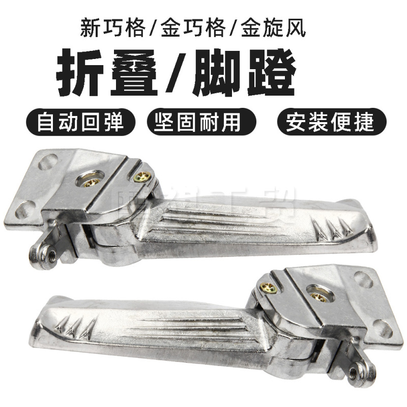 Новый самокат Qiaoge D150 modena 125 150 складной алюминиевый сплав