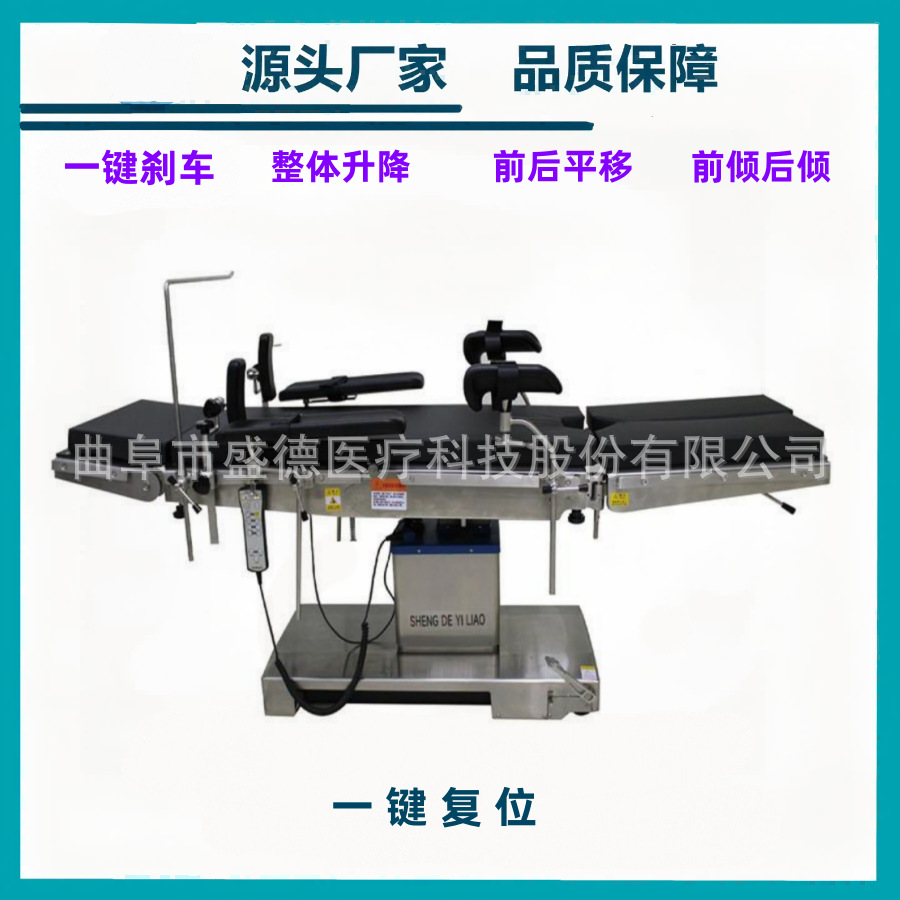 Translational Electric Lift Manufacturer Electric Translational Operating Table Six Electric Translational Lift Operating Table Ophthalmic Operating Table