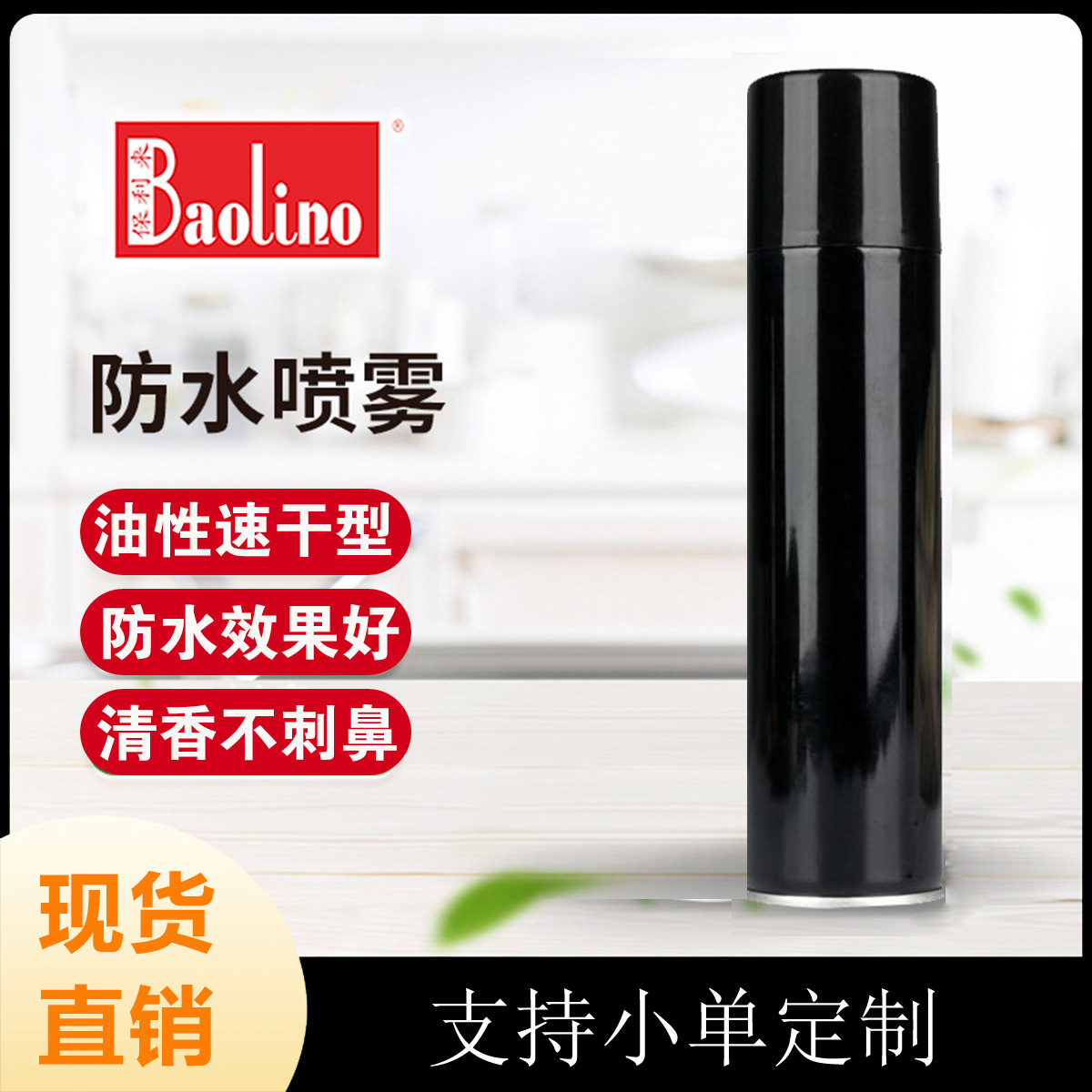 Нано водонепроницаемый спрей для курток, ремонтный агент для верхней одежды и спортивной обуви