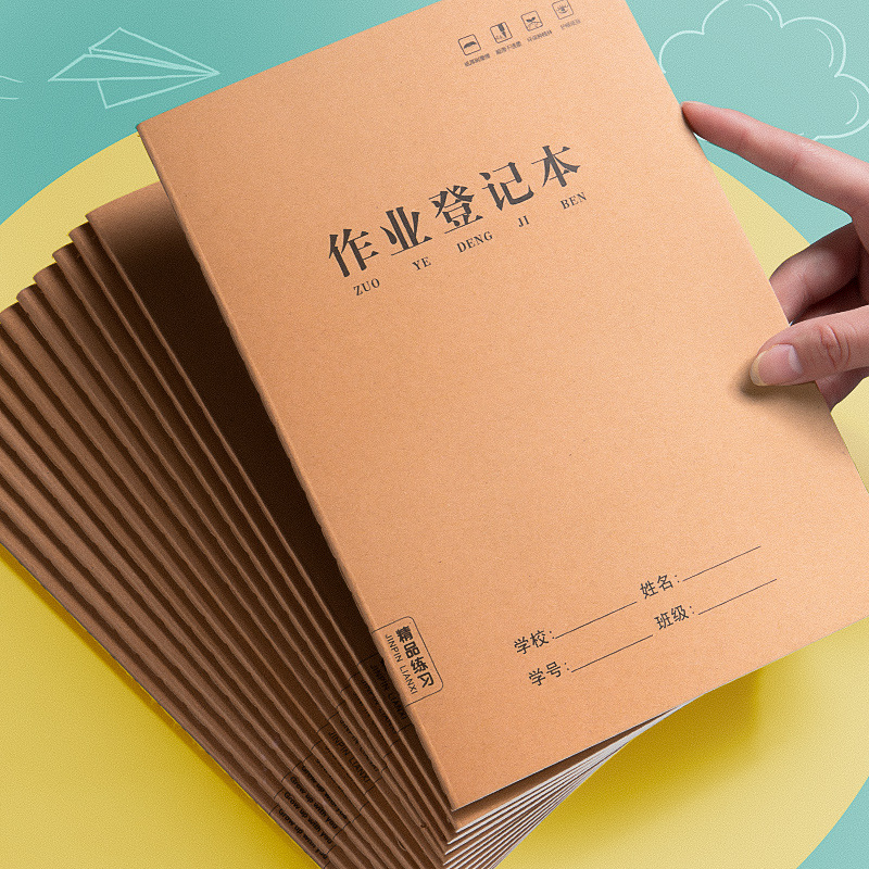 Homework registration book for primary school students Special two three four five grade record book Child management class family home school contact book