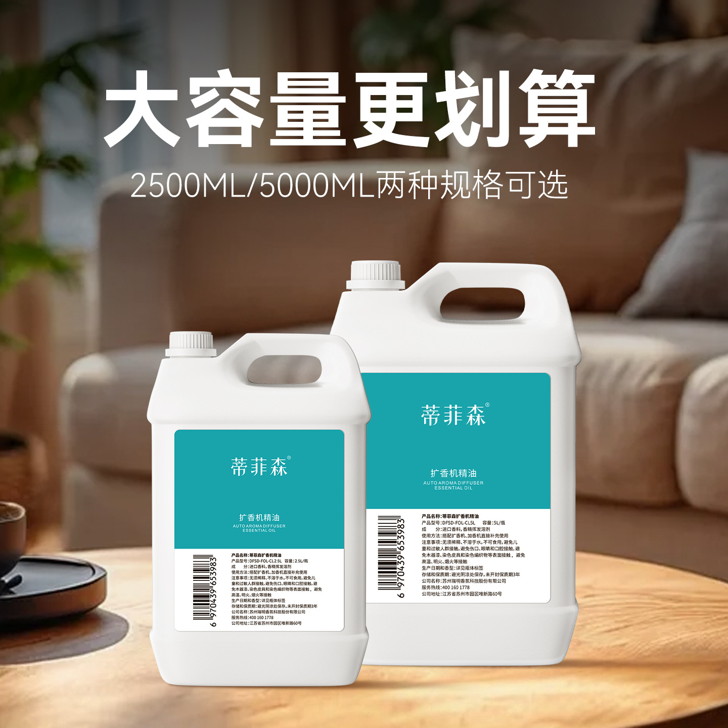 Diffuser Essential Oil Special Refill Liquid Large Capacity Shangri-La Large Bottle Hotel Aromatherapy Machine Fragrance Machine Fragrance Machine