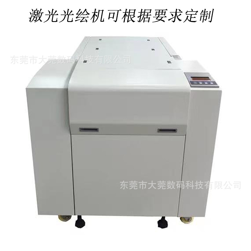 High-Precision Film Output Integrated Circuit Board Laser Photoplotters High-Precision Photoplotters Laser Typesetting Machine