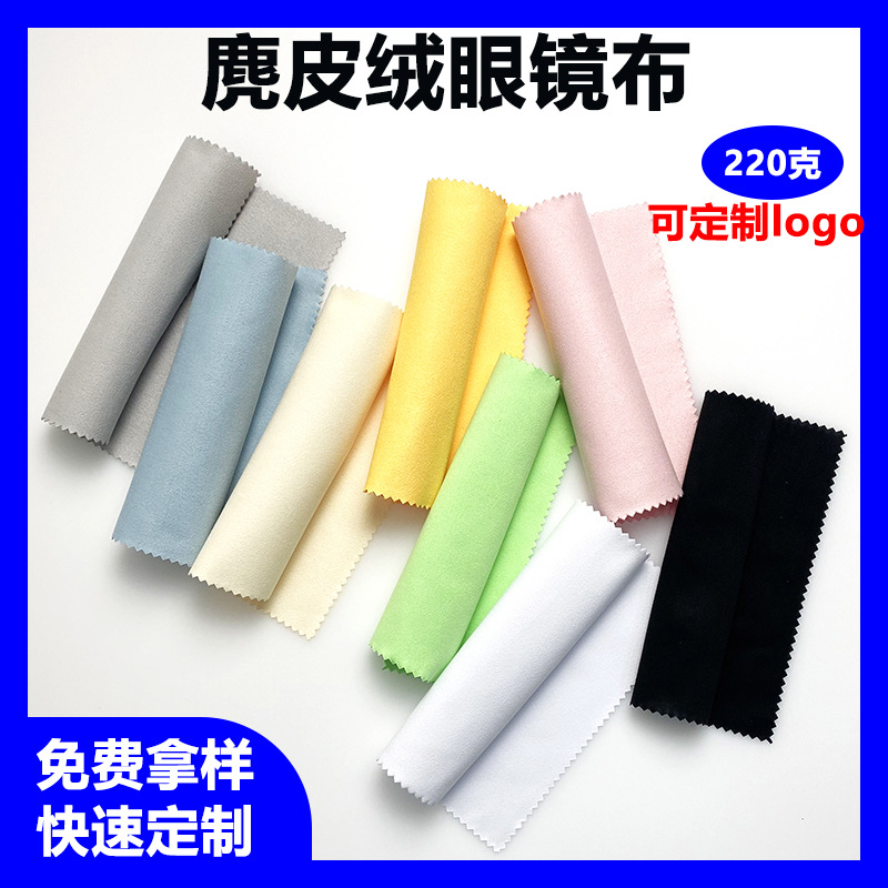 Фабрика, печатный логотип, микрофибровая замшевая тряпка, Island silk, оптом