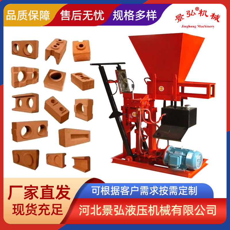 Производство малой квадратной отверстия пустотелой кирпичной машины для дома, не обжигаемая кирпичная машина, не обжигаемая глиняная цепная машина Лего