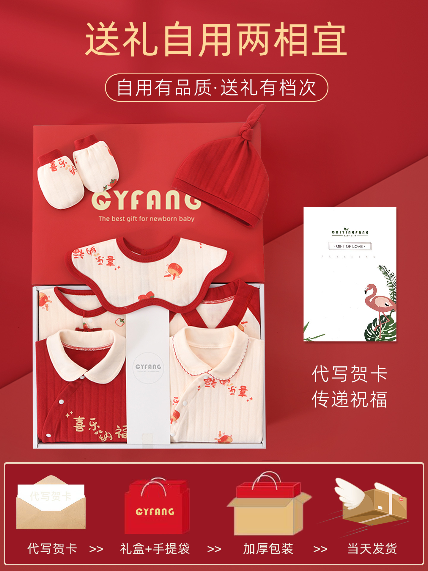 Newborn Baby Clothes Gift Box Autumn and Winter Set Newborn Full Moon Dragon Baby Supplies Collection Meeting Gift