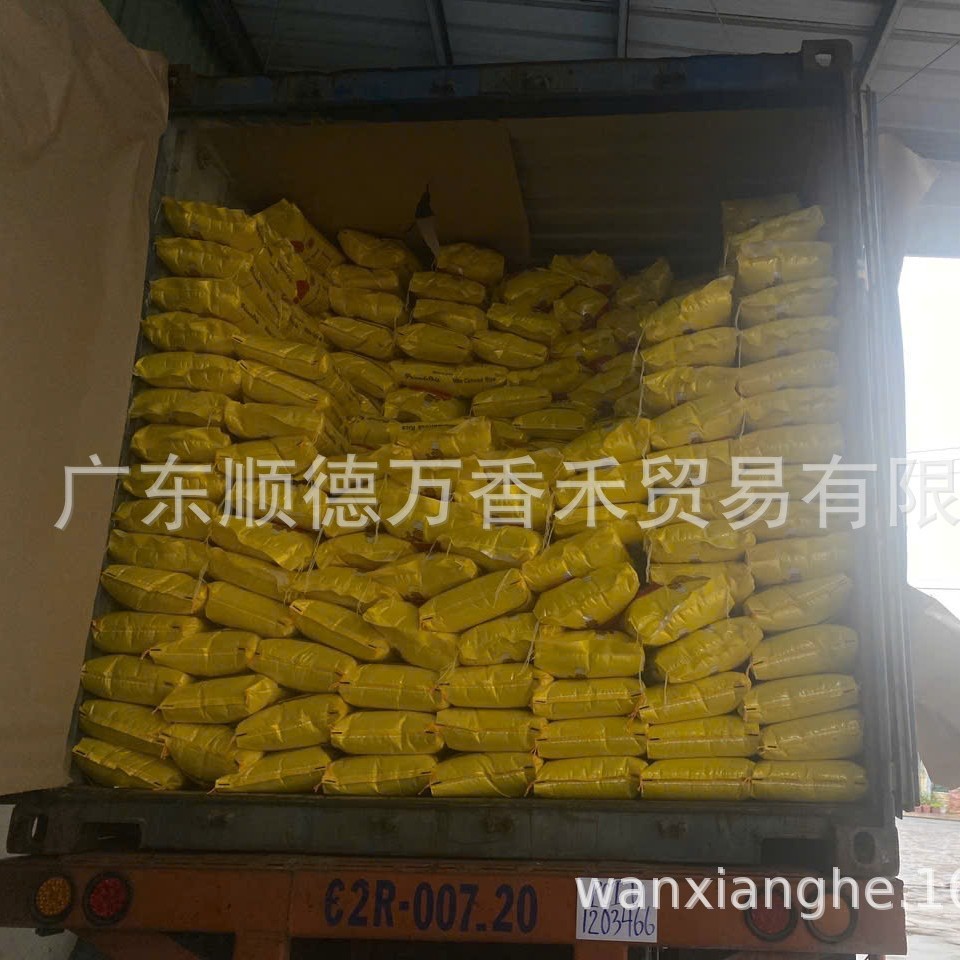 Nutrition Enriched Rice