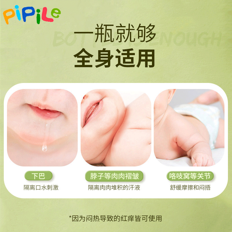 Butt Music Diaper Cream 60g Newborn Baby Pp Music Cream Genuine Guaranteed to Ensure New Anti-Counterfeiting and Scratch Code Verification