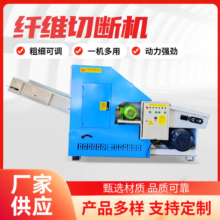 Large Cloth Shredder Fabric Crusher Scrap Clothes Cutting Machine Cloth Pulverizer Equipment High Efficiency Operation