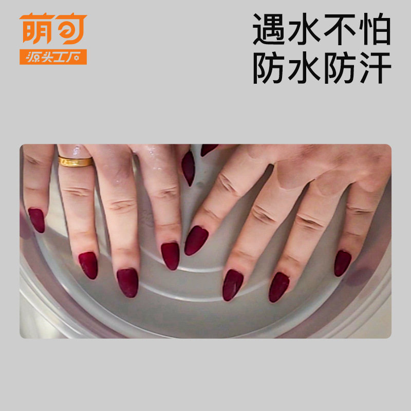 Cute yuok jelly gel nail-free extra sticky nail sticker high-adhesive fake nail patch waterproof long-lasting wholesale