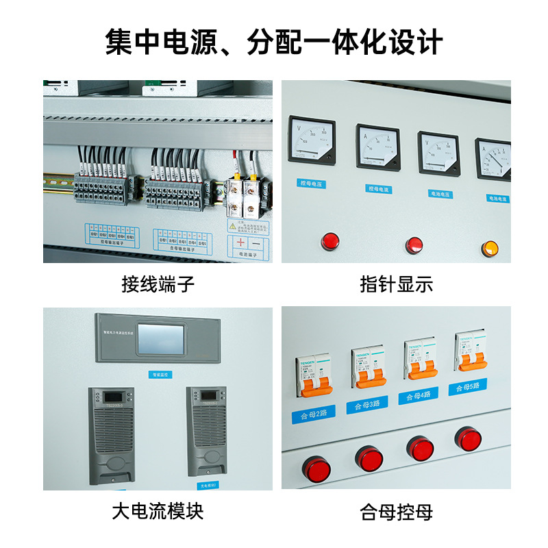 Customized Vertical Cabinet Type Dc Power Supply Panel Yl-Gzdw Series Fire Intelligent Control Integrated System