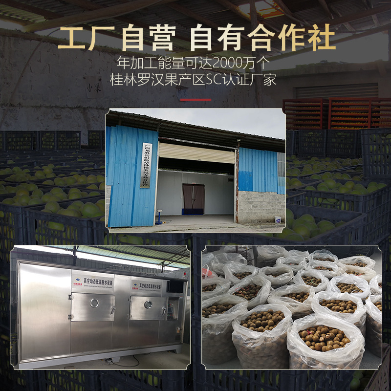 500g Bulk Dried Monk Fruit Large Fruit from Guilin, Guangxi, Non-Wild Yongfu Monk Fruit Flower Tea