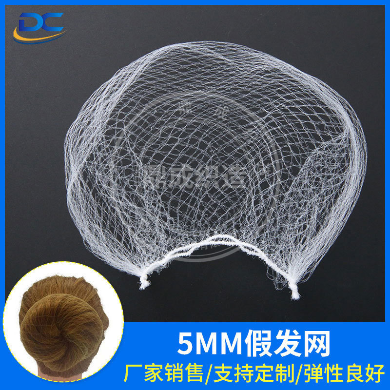 Disposable Wig Mesh Cap High Elasticity Cosplay Makeup Opera Braided Mesh Bottom Wig Mesh Cover Invisible Hair Net