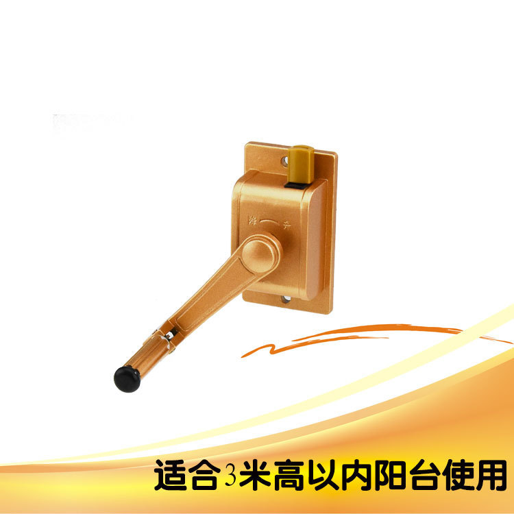 Curtain Single-Pole Camera Lift Clothes Drying Rack Accessories Balcony Hand-Cranked Extended Steel Wire Hand-Cranked Clothes Drying Rack