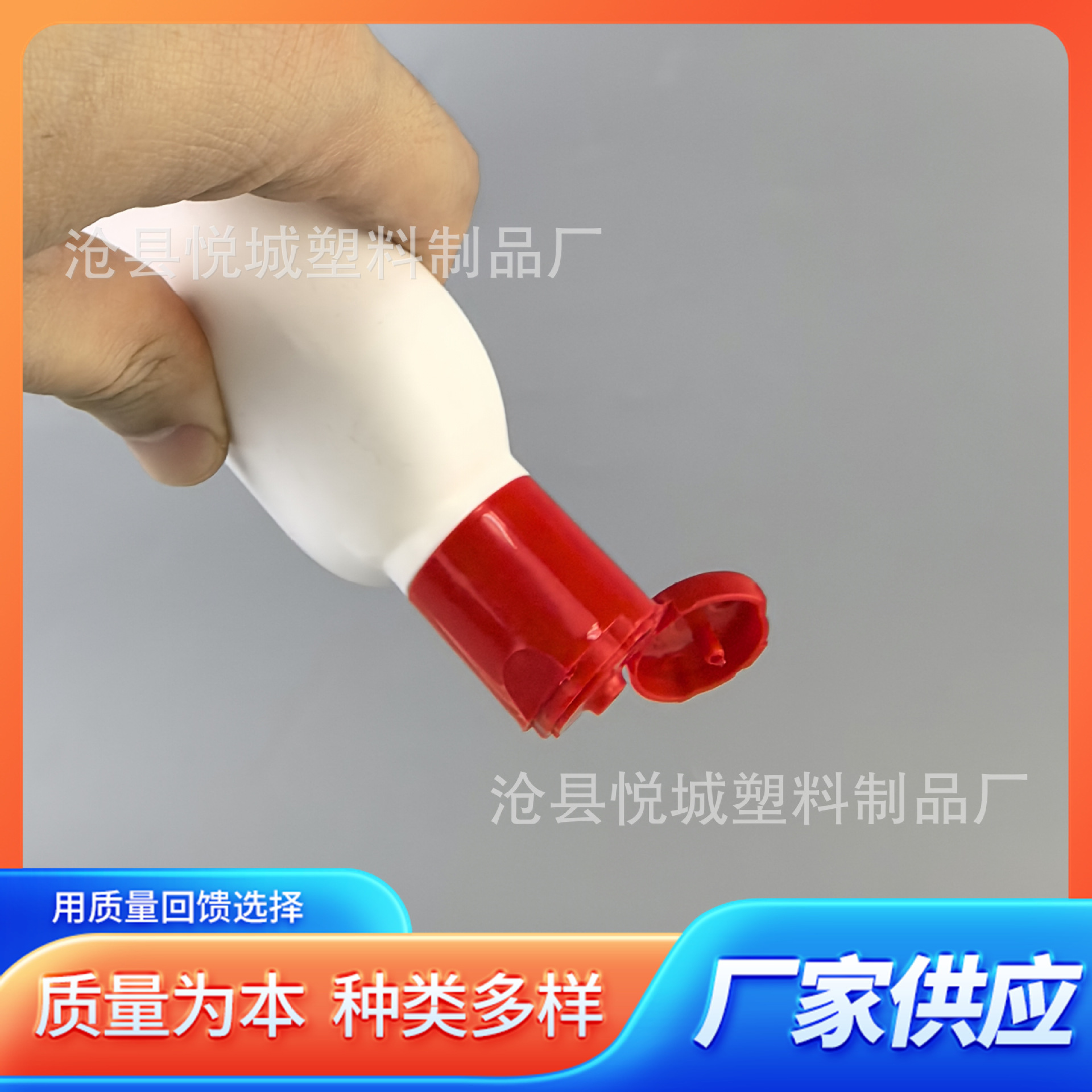 100ml Glycerin Plastic Bottle Hand Cream Sod Flip-Top Lotion Squeeze Body Lotion Anti-Cracking Cream Empty Bottle