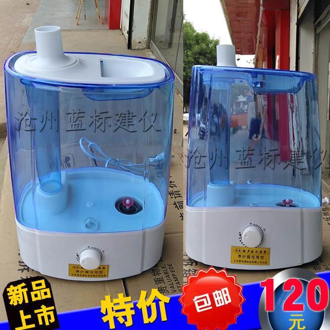 Maintenance Box Humidifier 40B Standard Maintenance Box Special Humidifier Ultrasonic Constant Temperature and Humidity Maintenance Box Humidifier