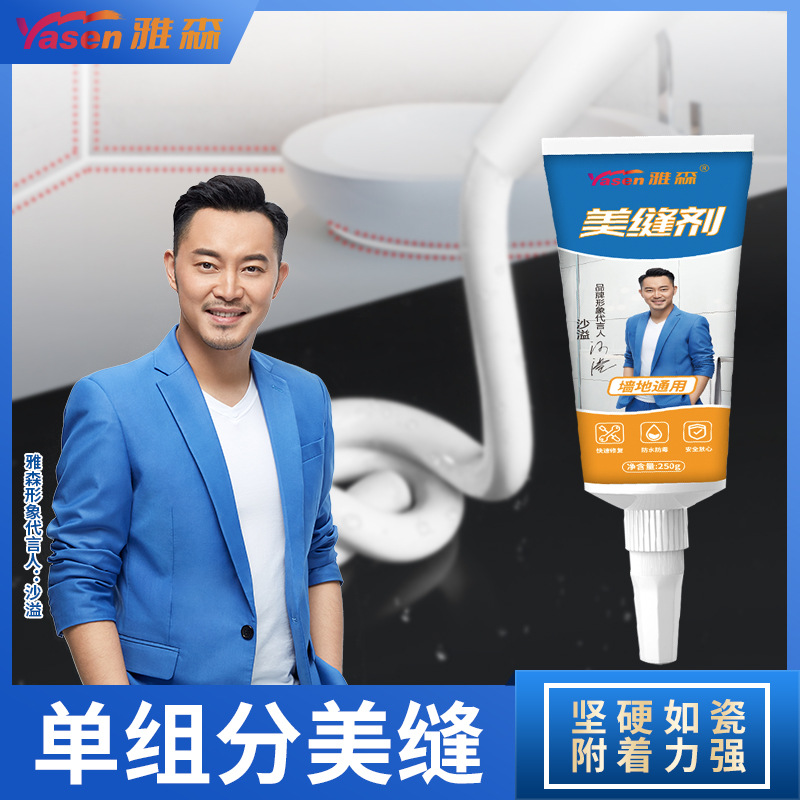 Водоэмульсионный герметик, для керамической плитки, водонепроницаемый, противогрибковый, для туалета