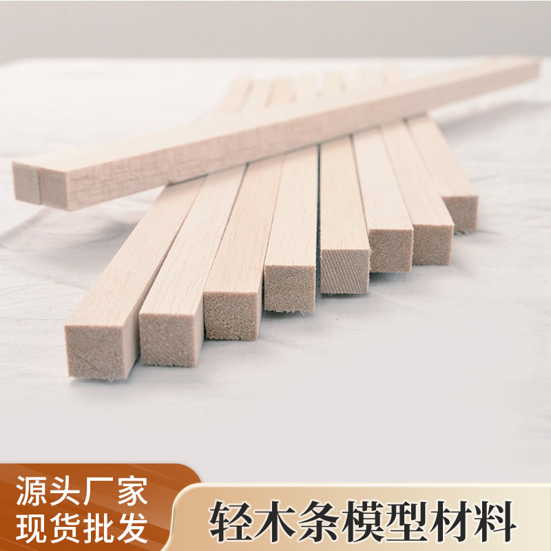 Деревянная тонкая полоска для резки, 300 мм, материал для моделирования, оптовая продажа