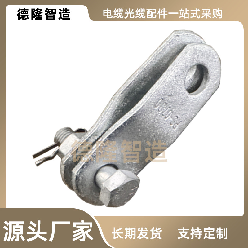 Специальная подвесная пластина Ps0790 для оптоволоконного кабеля Opgw, аксессуары для подвеса Adss, алюминиево-стальная конструкция, прямая продажа, горячее оцинкование