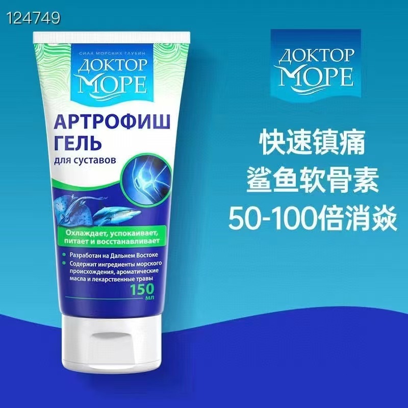 Крем для суставов с глюкозамином и хондроитом