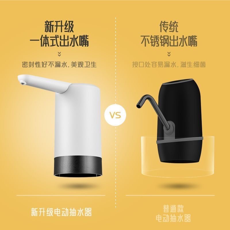 Electric water pump barrel water automatic water pump mineral water charging water feeder household water dispenser pumping artifact