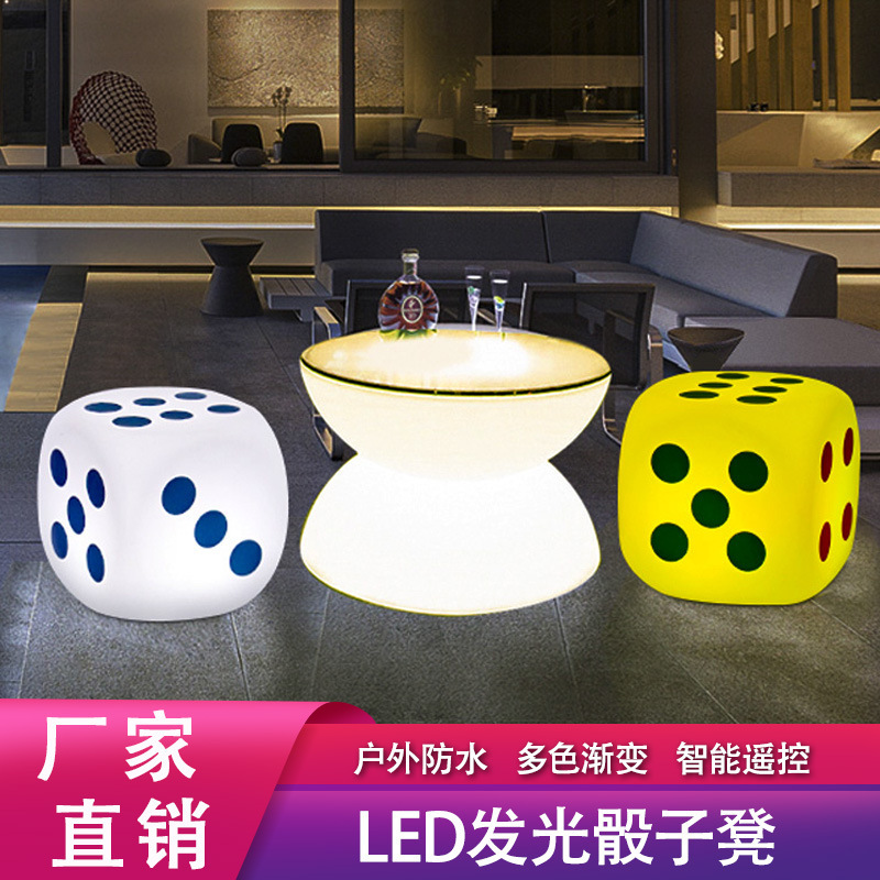Promotional Led Light-Up Bar Ktv Stools, Outdoor Leisure Tables and Chairs, Coffee Tables, Cube Tables, Household Tables