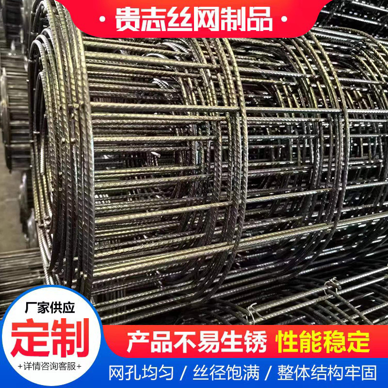 Nhbrc65*7Ft*75Ft Cement Floor Rebar Mesh Roll Concrete Reinforcement Galvanized Steel Wire Mesh Iron Wire Mesh