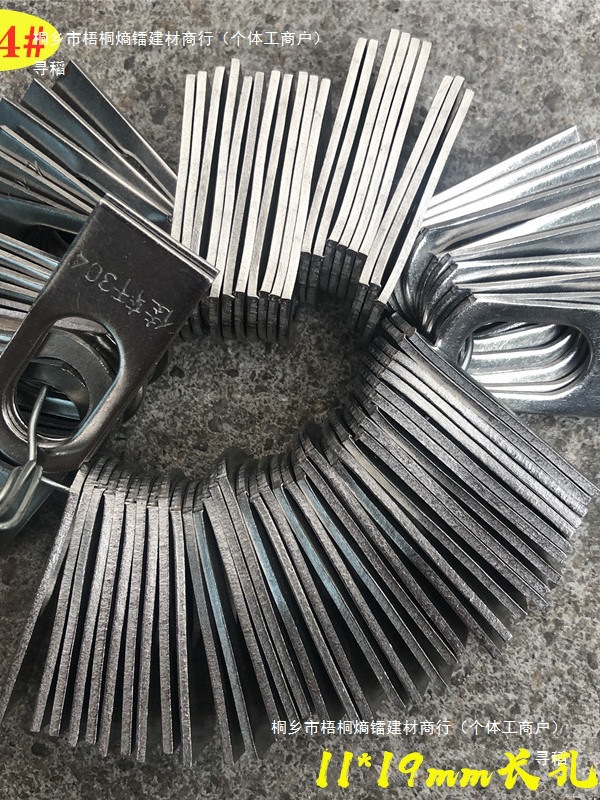 11*19mm Long Hole Thickeneded Ear Welding Accessories Stainless Steel 304/201 Anti-Theft Net Door and Window Connection Fixing Piece