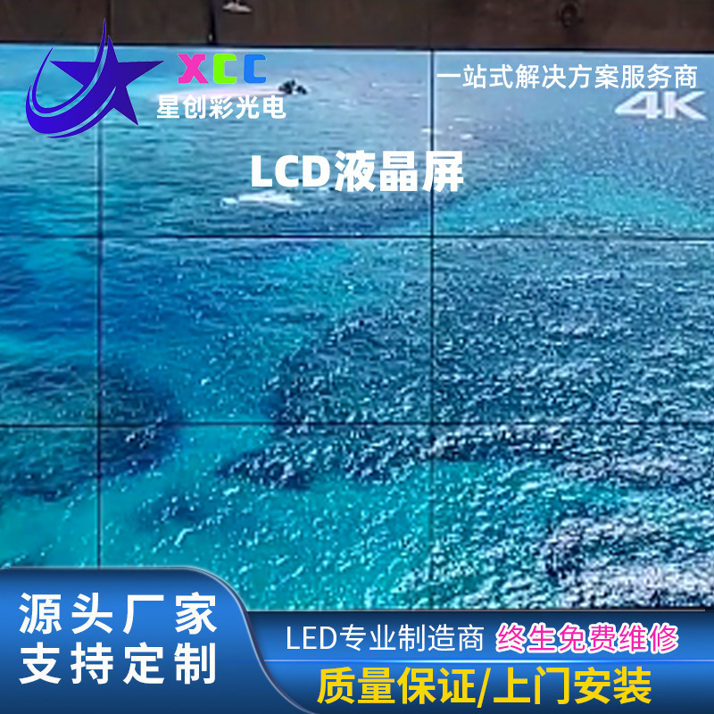 Manufacturers in stock supply LCD screen timer LCD screen timer LCD screen broken code screen