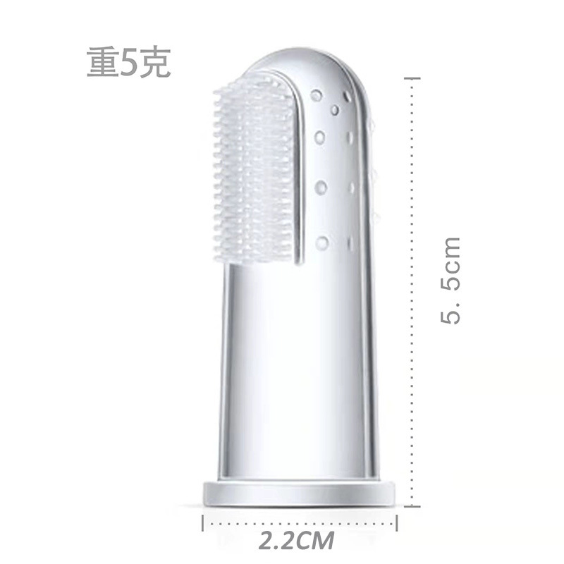 Baby finger toothbrush children soft silicone finger set toothbrush baby breast toothbrush box pet rubber cleaning brush