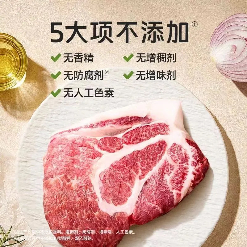 Fujie Black Pork Luncheon Meat Is a Nutritious Breakfast for Kidsren, Paired with Quick-Cooked Food, No Artificial Flavors, High Protein Breakfast