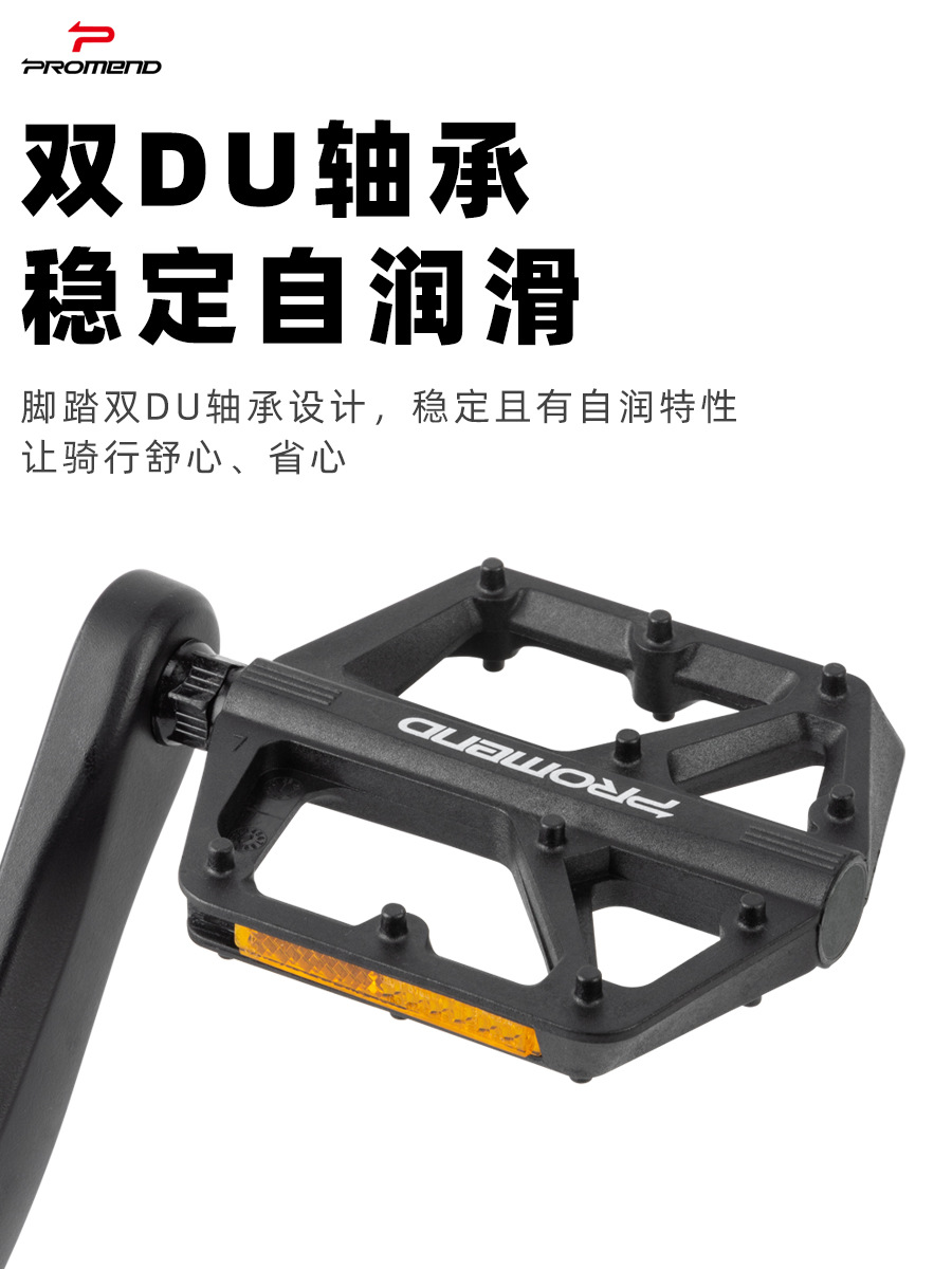 Promend Bicycle Pedals Multi-Color Nylon Pedals Double Du Reflectors Road Mountain Bike Cycling Pedals