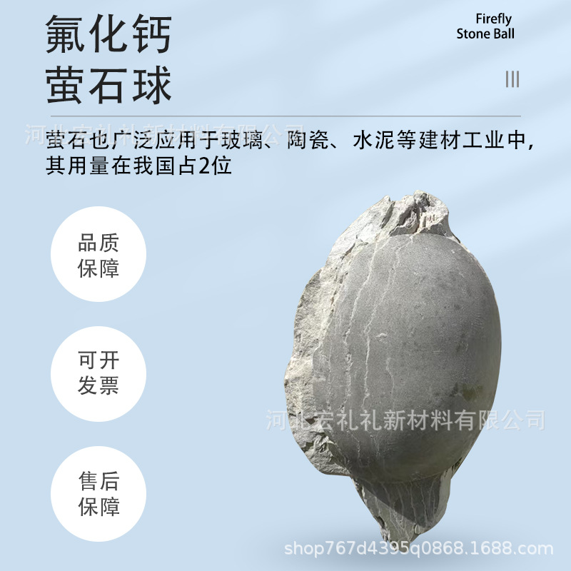 Calcium Fluoride Fluorite Ball Steel Plant Metallurgy Ceramic Glass Industry Fluorite for Foundry Factory Direct Fluorite Ball