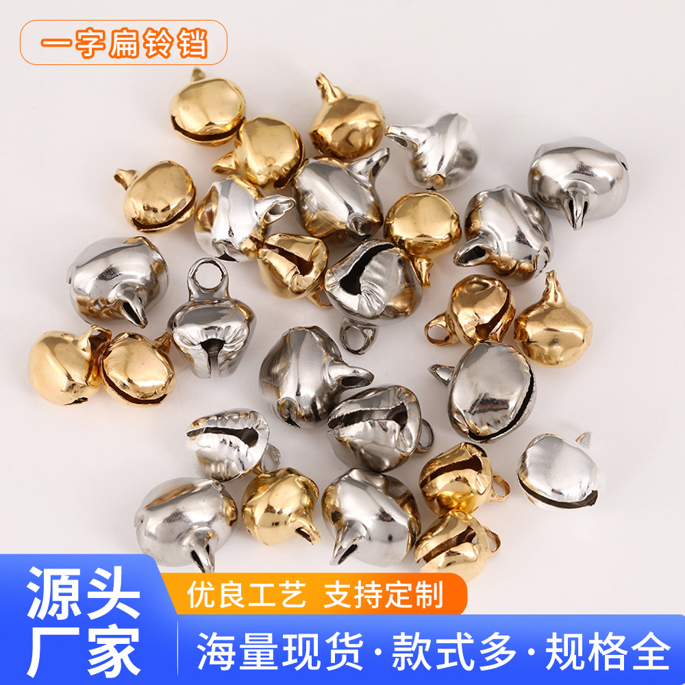 Заводская электролитическая железная колокольчик ручной работы для домашних животных кошка дразнить колокольчик подвеска DIY подарок декор односложный плоский утконос колокольчик