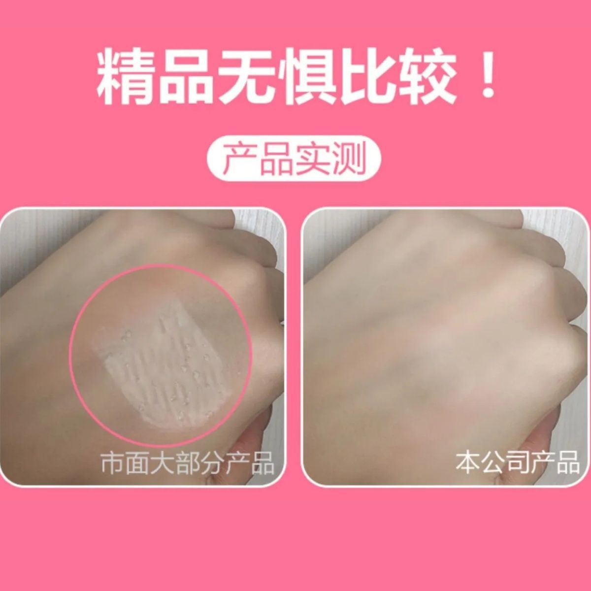 Plastic Face Sticker Invisible Traceless Pull Tight Matte Transparent Patch South Korea Internet Celebrity genuine goods Female V Face Makeup Available