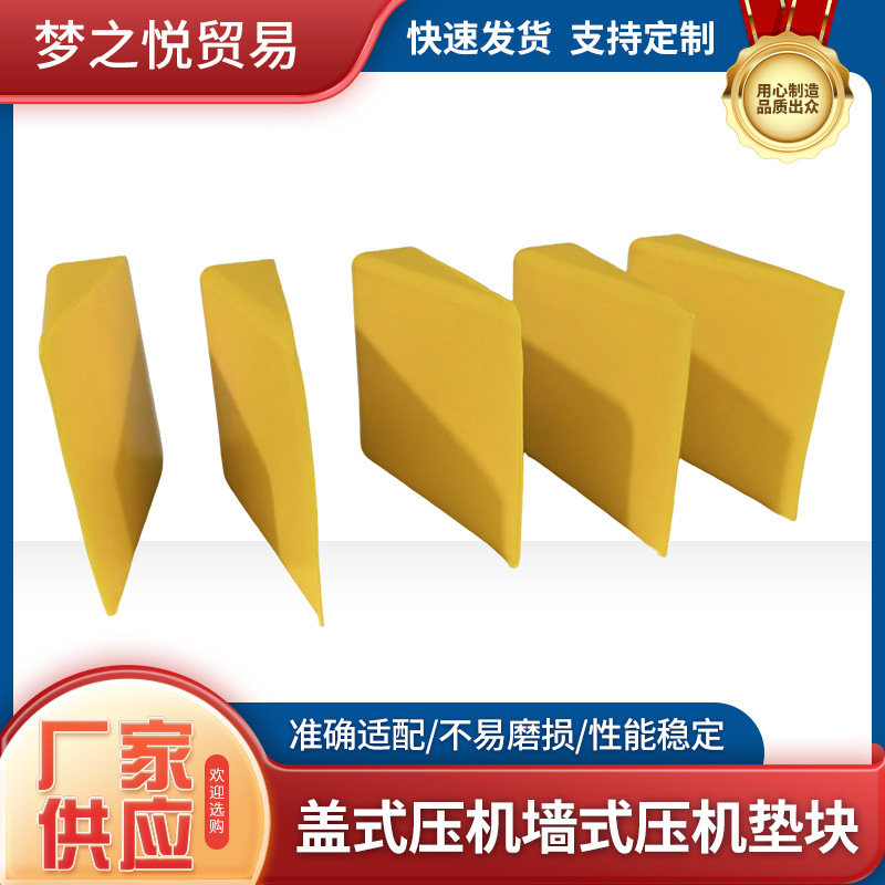 Универсальный пресс для накладок, стеновой пресс, аксессуары для машинки для обуви с накладками на каблуки, различные стили