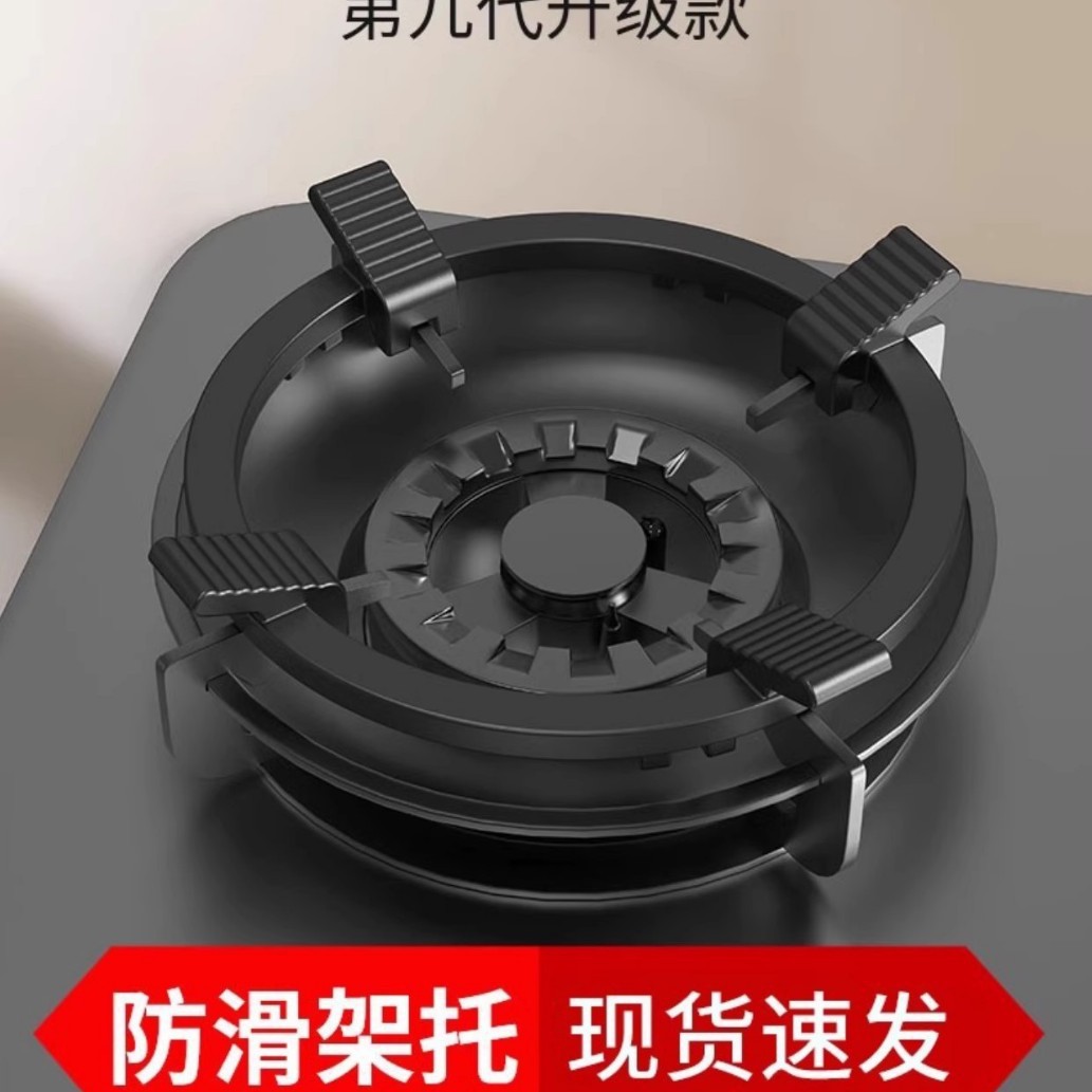 Gas Stove Non-Slip Bracket Kitchen Gas Stove Milk Pot Rack Small Pot Auxiliary Rack Pot Holder Universal Stove Heightening