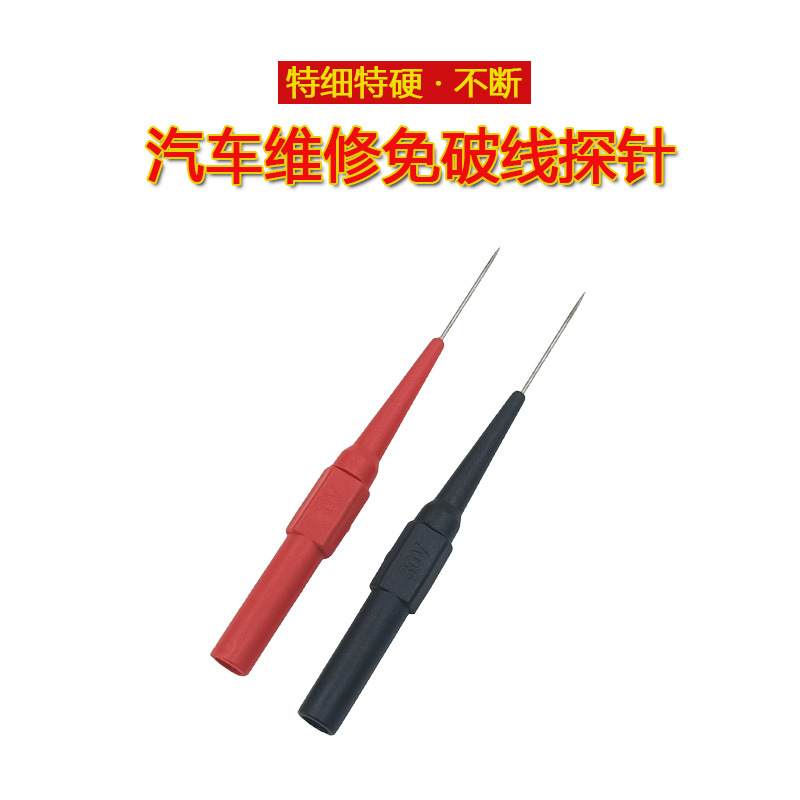 Зонд для диагностики автомобиля тестовый игольчатый метр с высокотемпературным проводом мультиметр